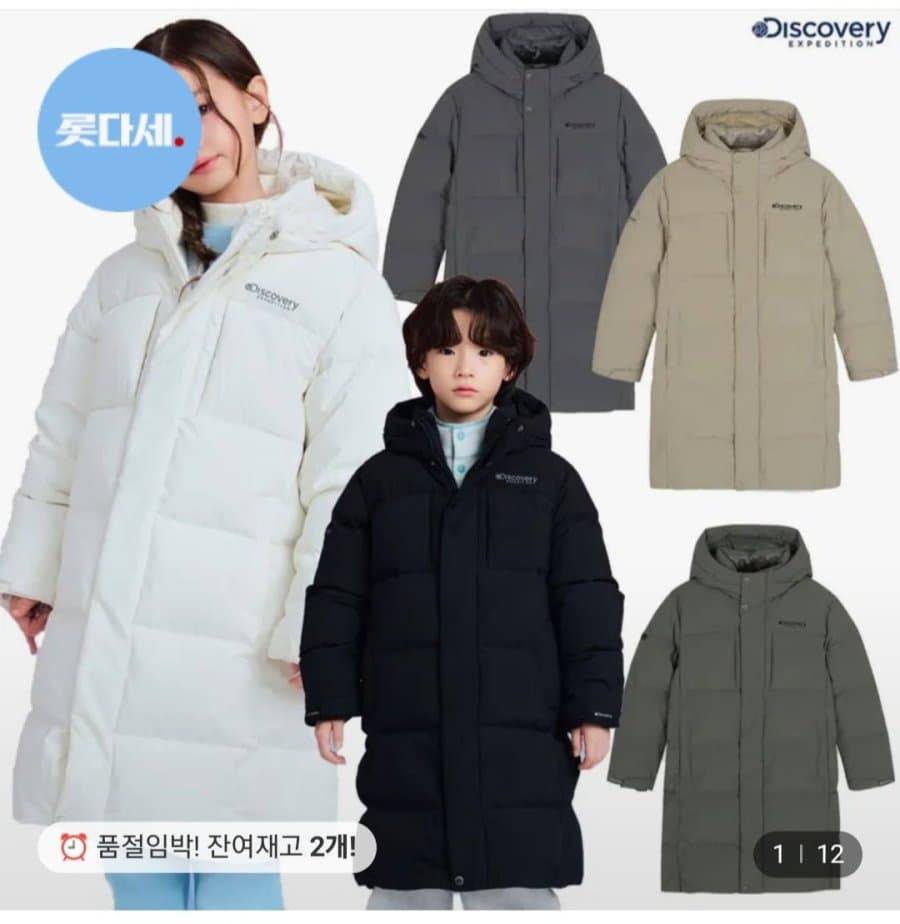 Discovery Kids Family Lester G Goose Down