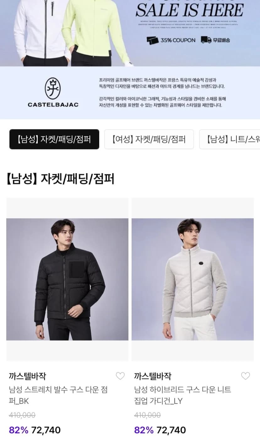 Castelbajac Pattern Goose Down Padding Jacket