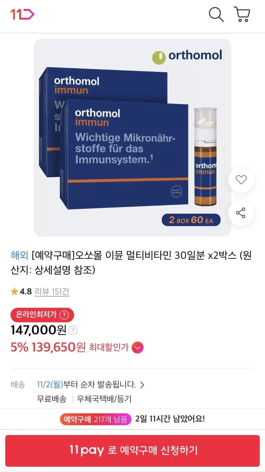 Orthomol Immun Multivitamin 30-day x 2 boxes