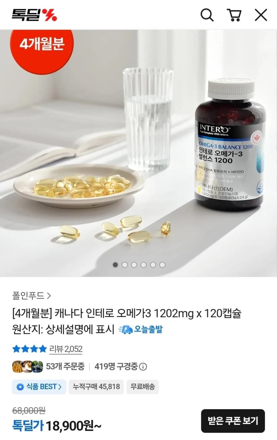 Intero Omega-3 Balance 1200 120 Capsules