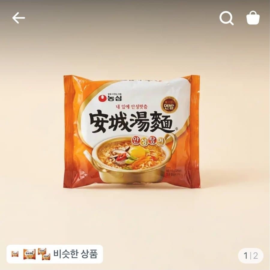 안성탕면 5개입 5개