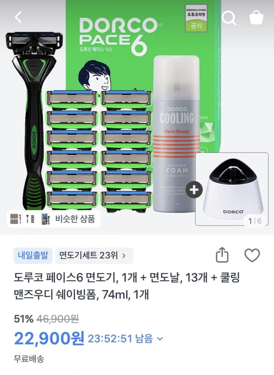 도루코 페이스6 면도기획세트 2호+실버스탠드 증정