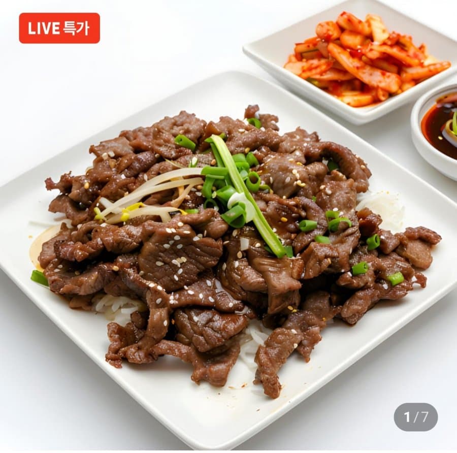 제주흑돼지 갈비양념육 순살 250g