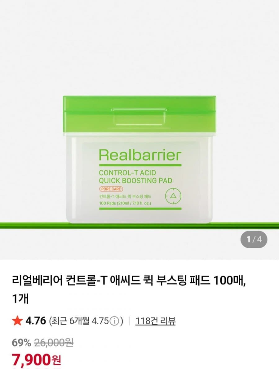 리얼베리어 컨트롤-T 애씨드 퀵 부스팅 패드 100매