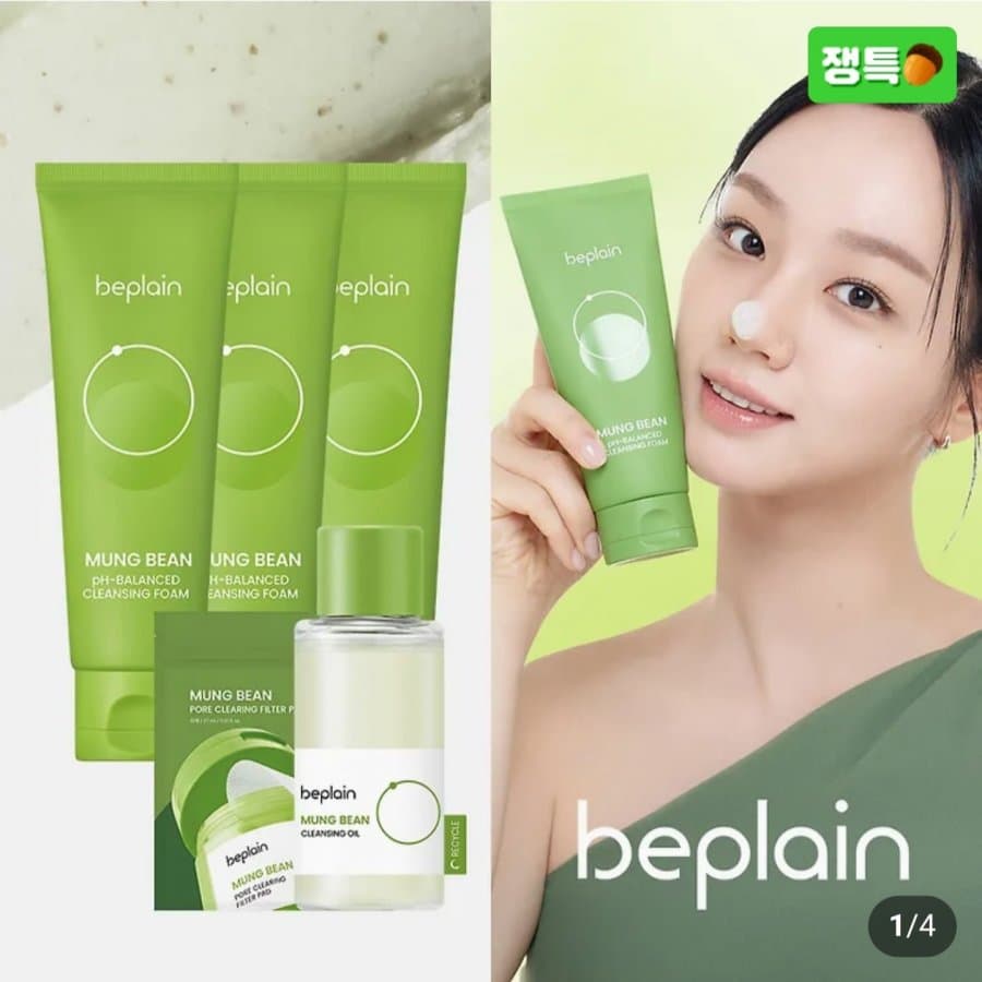 녹두 약산성 클렌징폼 80ml+80ml+80ml