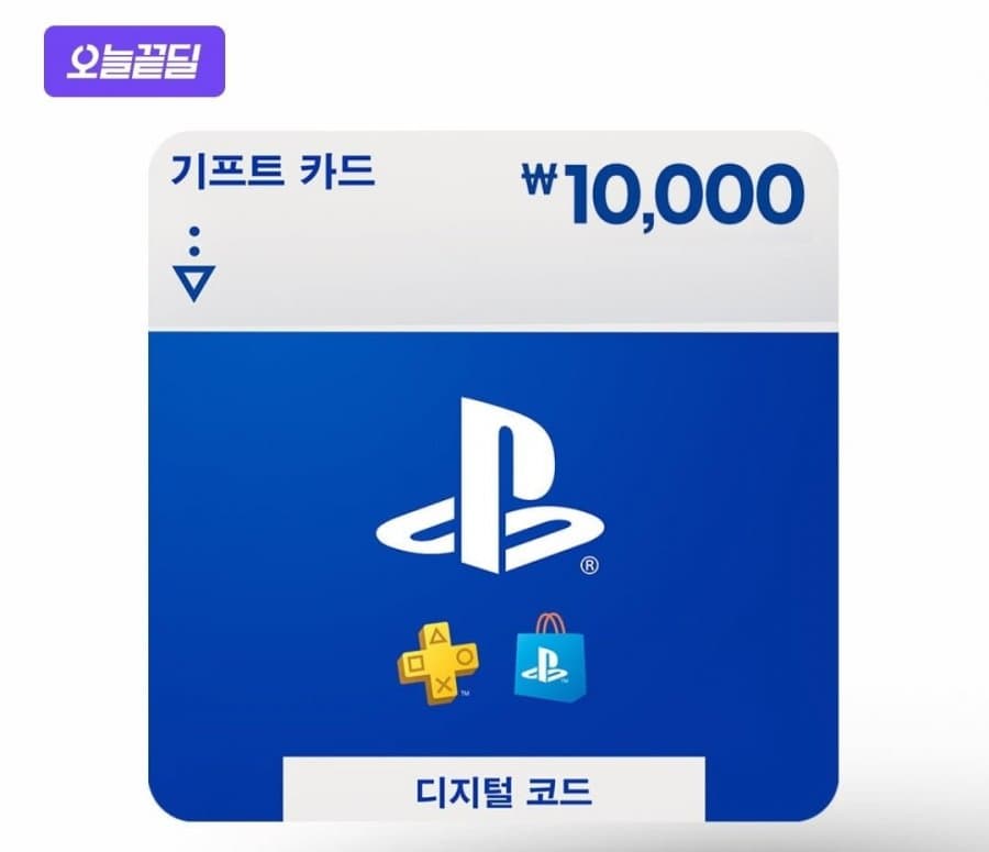 플레이스테이션 PS 기프트카드 1만원권
