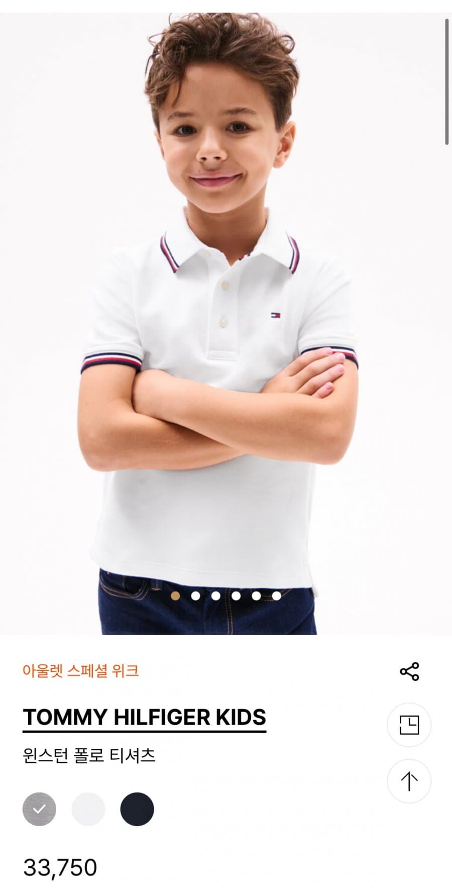 타미힐피거 키즈 원스턴 폴로 티셔츠