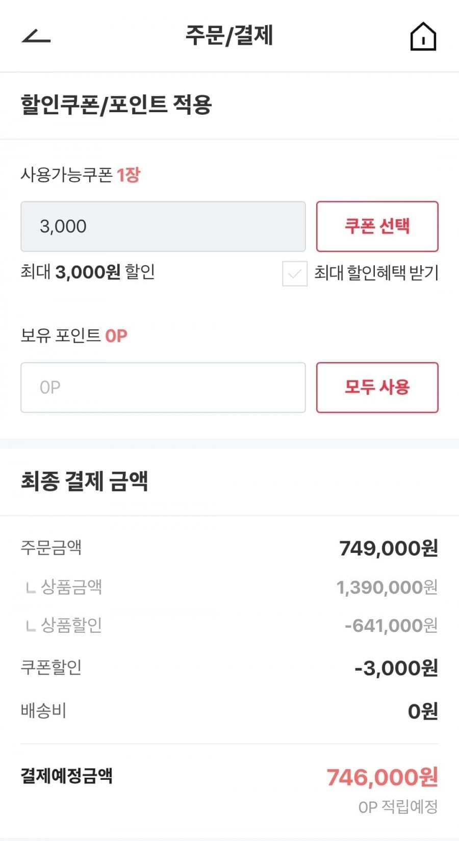 스위치2 일반판 + 악세 6종