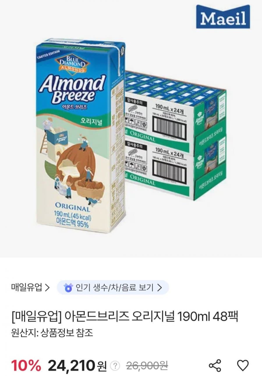 아몬드브리즈 오리지널 190ml 48팩