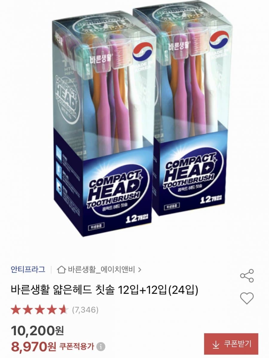 바른생활 컴팩트헤드 칫솔 12입+12입 24개