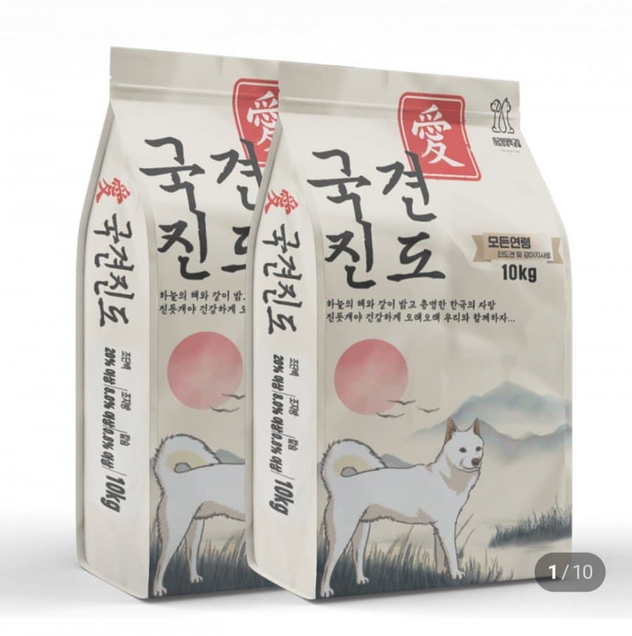 국견진도 대용량 강아지사료 10kg+10kg