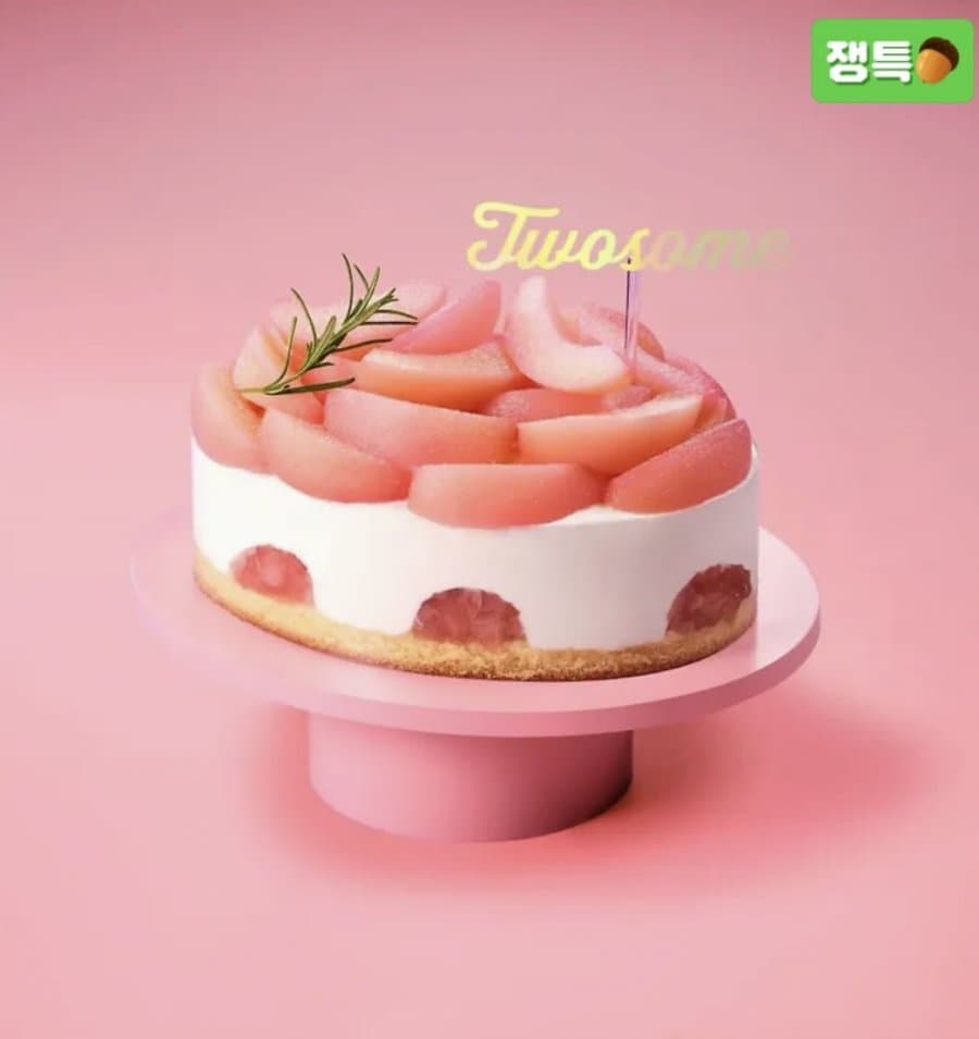 투썸플레이스 피치생