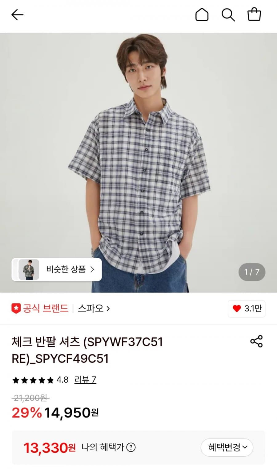 스파오 체크 반팔 셔츠