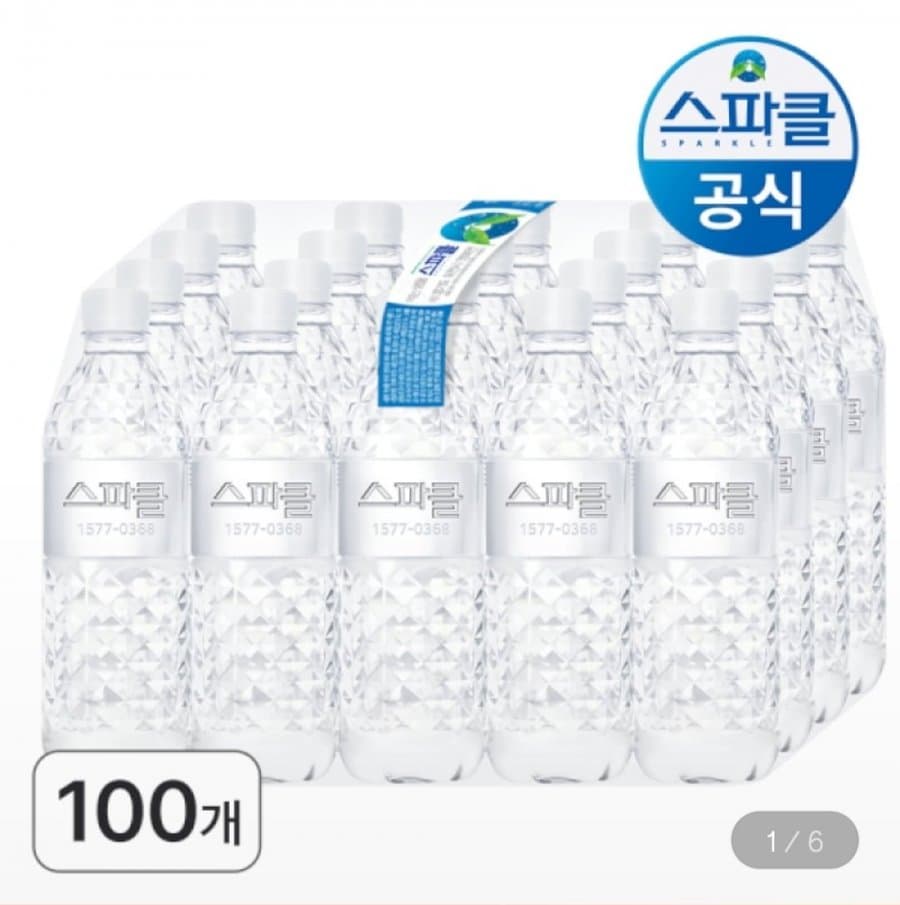 스파클생수 500ml 100병