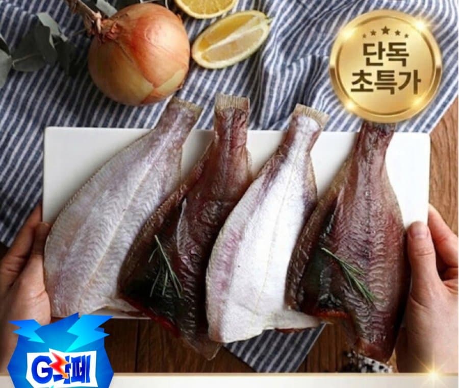 국내산 동해 반건조 손질 가자미 600g
