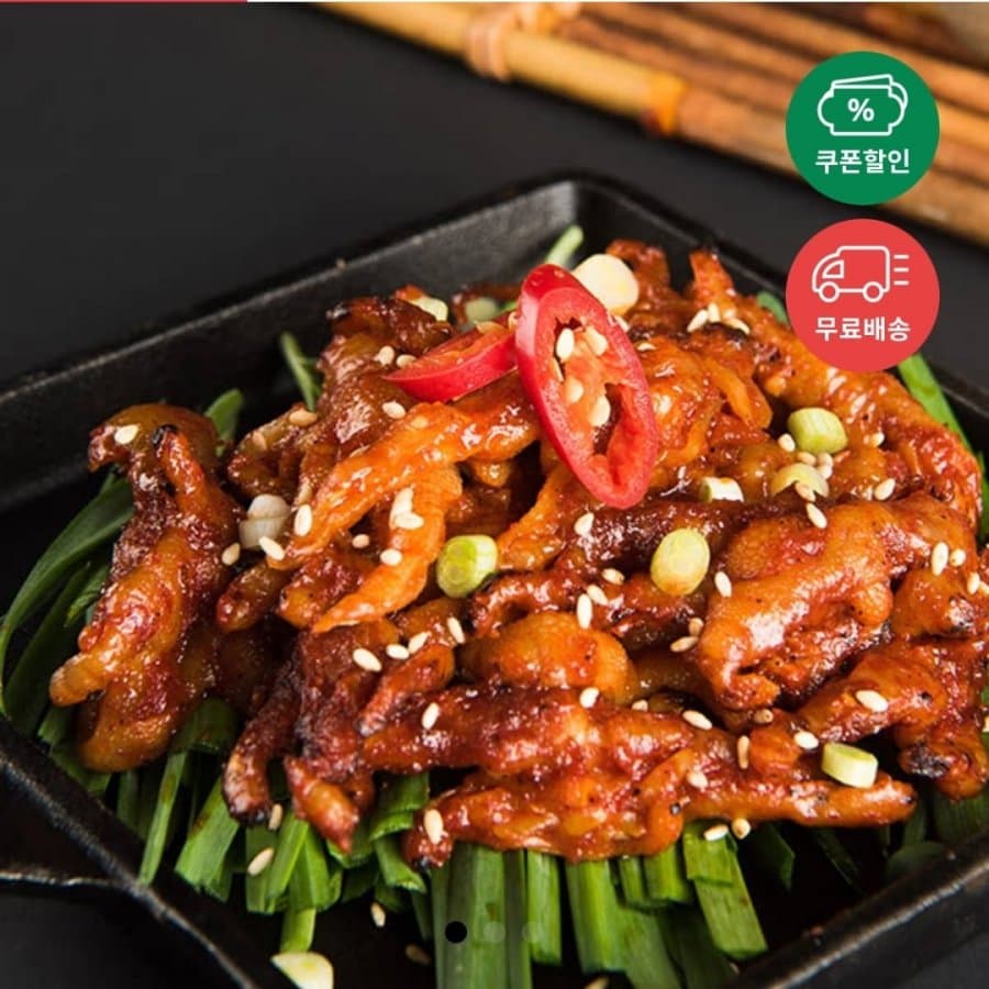 진안 뼈없는 직화불닭발 150g 2팩