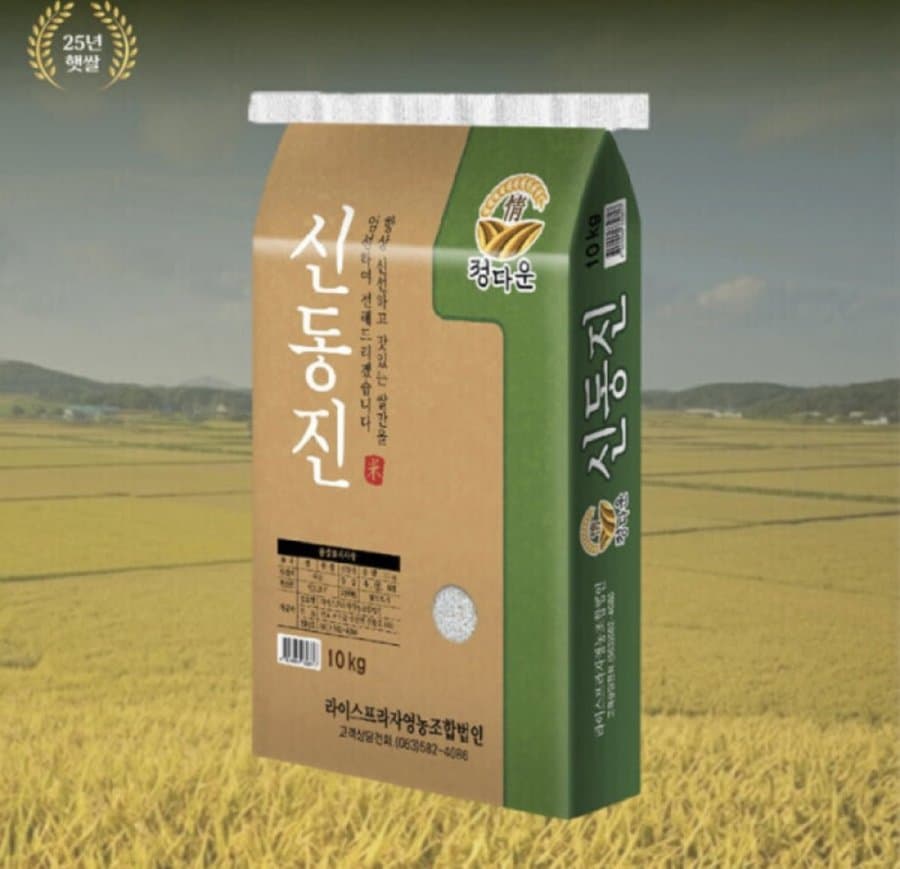 2025년 햅쌀 신동진 상등급 10kg 외 자포니카장어,토마토