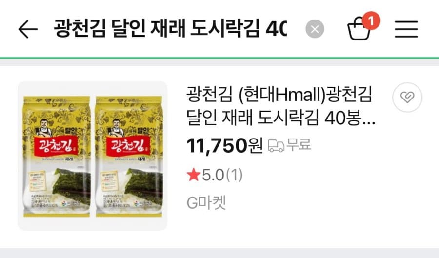 광천김 달인 재래 도시락김 40봉