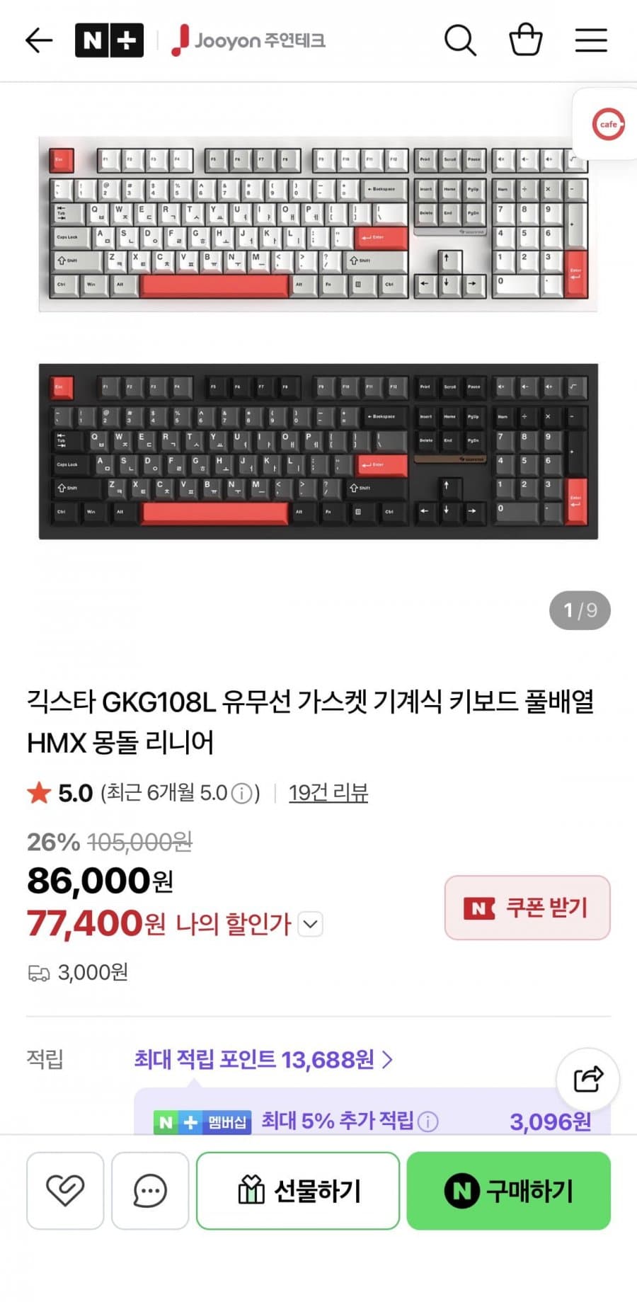 GEEKSTAR 긱스타 GKG108L 기계식 키보드 풀배열