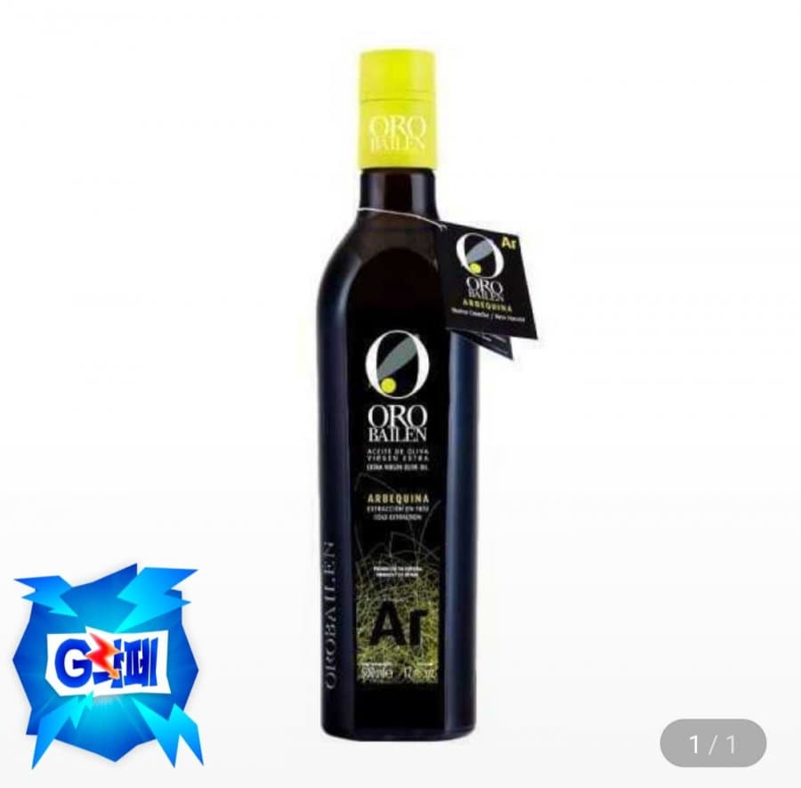 오로바일렌 엑스트라버진 올리브오일 아르베키나 500ml