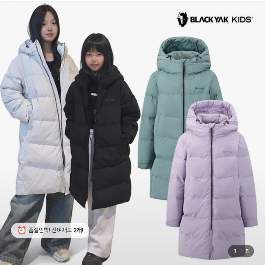 블랙야크키즈 데일리 롱다운자켓
