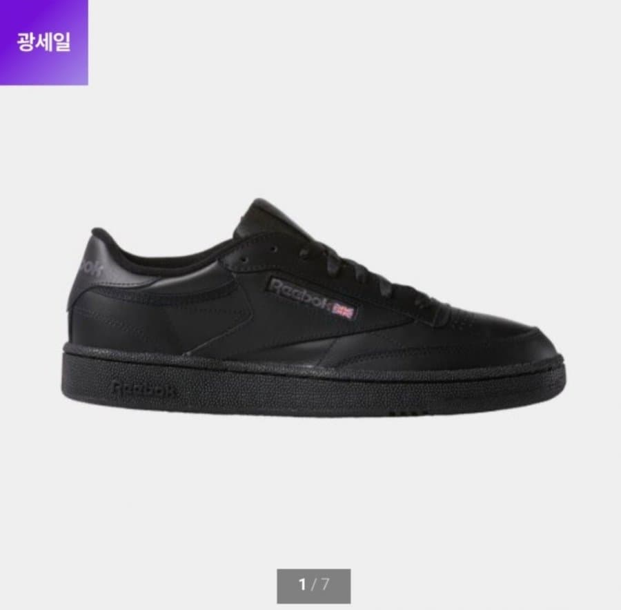 리복 클럽 C 85 트리플 블랙