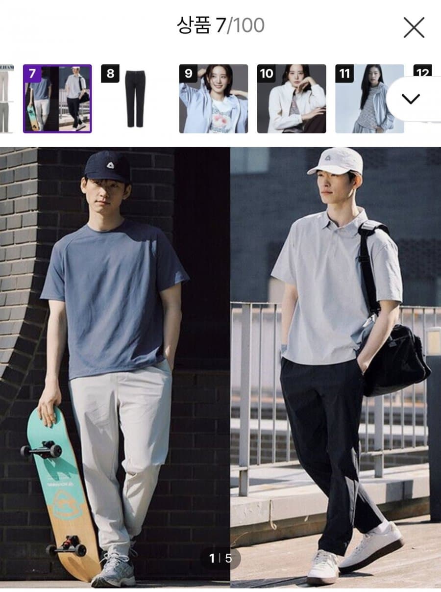 폴햄 무브 쿨 탄성팬츠
