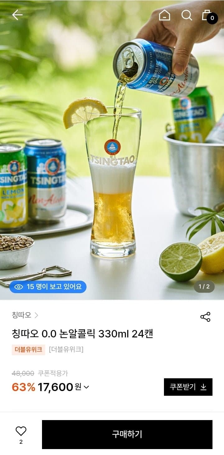 칭따오 0.0 논알콜릭 330ml 24캔