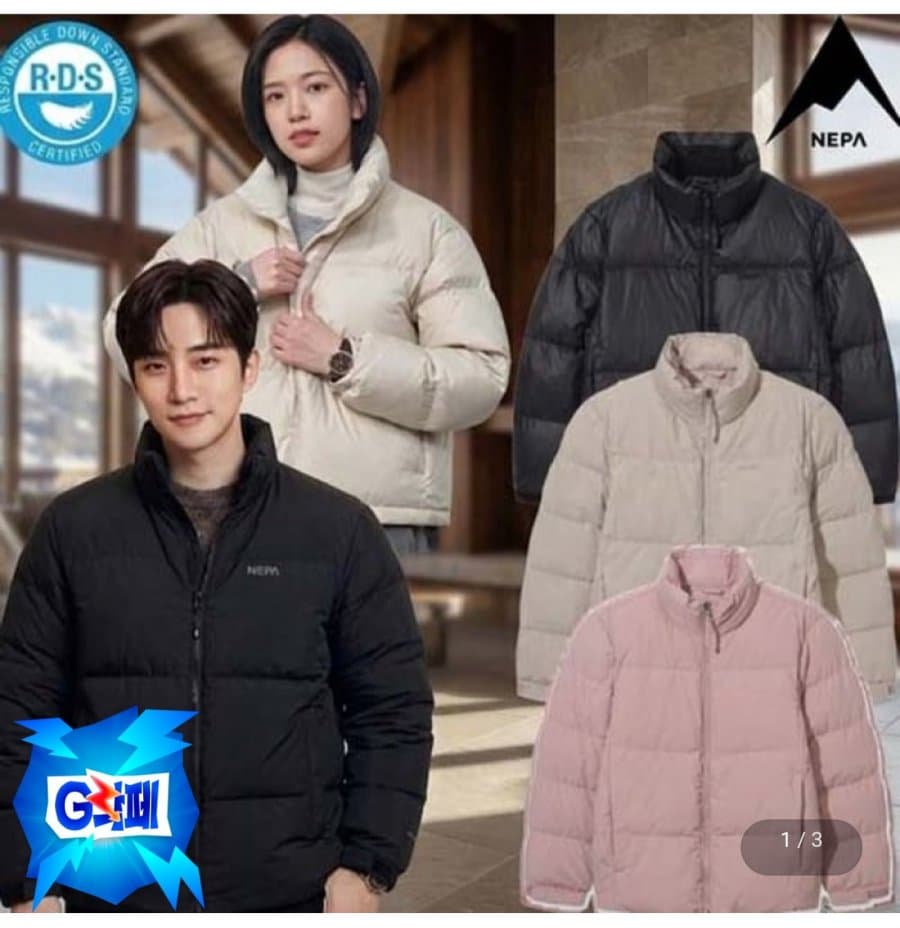 네파 공용 사이폰 푸퍼 덕 숏다운패딩