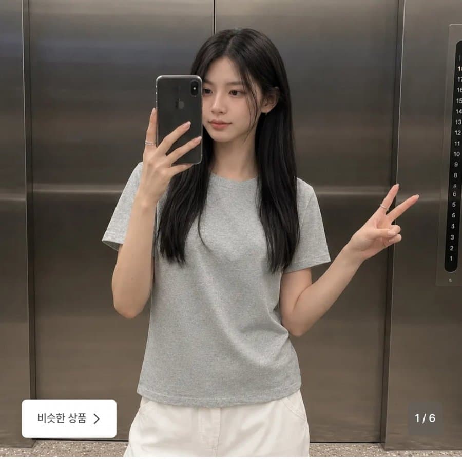 솔리드 반팔 티셔츠