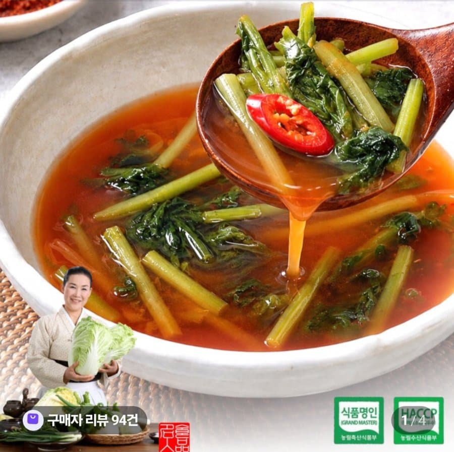 국내산 열무물김치 2kg~