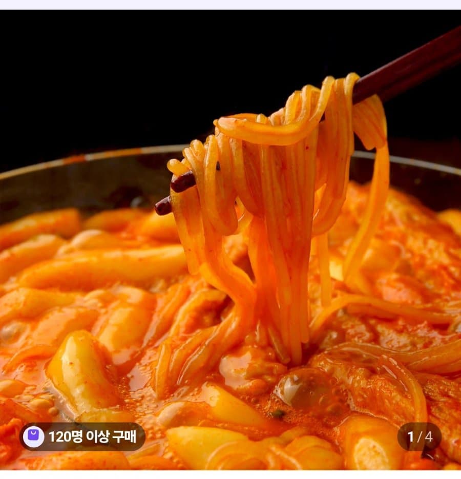 떡볶이 밀키트 420g 5팩+쫄면4팩
