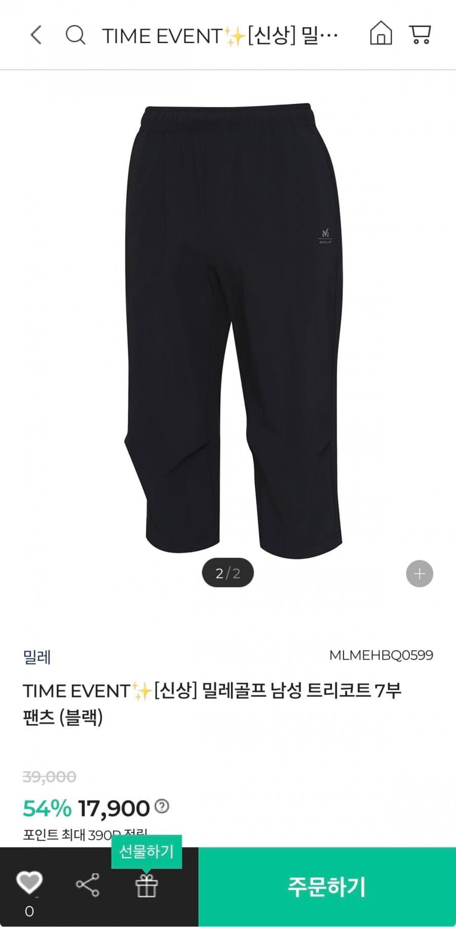 밀레골프 남성 트리코트 7부 팬츠