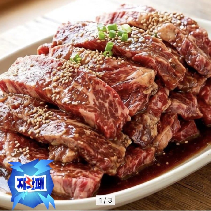 황제 양념 소갈비살 1kg