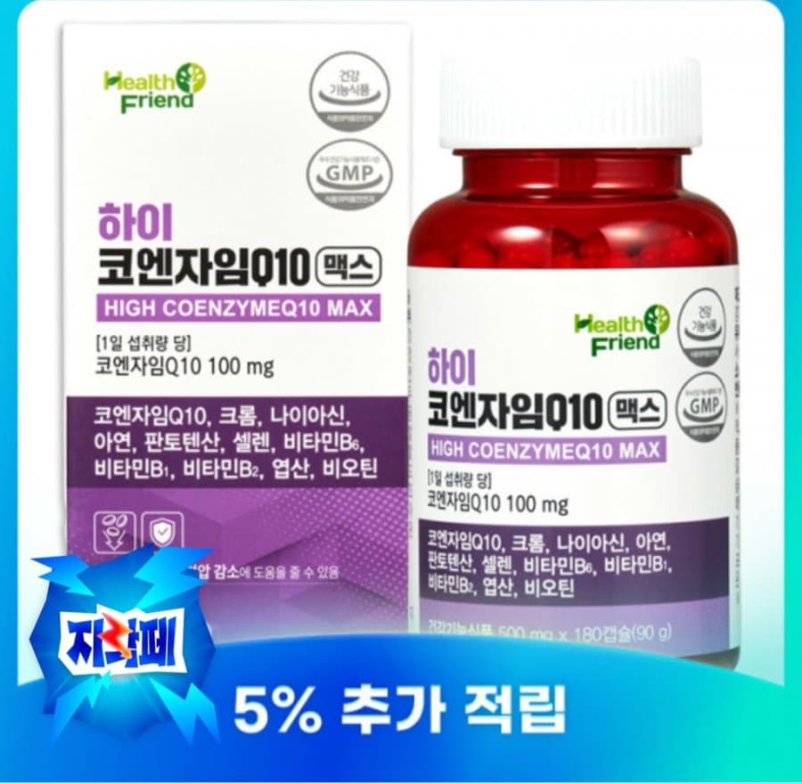 코엔자임Q10 맥스 6개월분 (18,720원/무료)