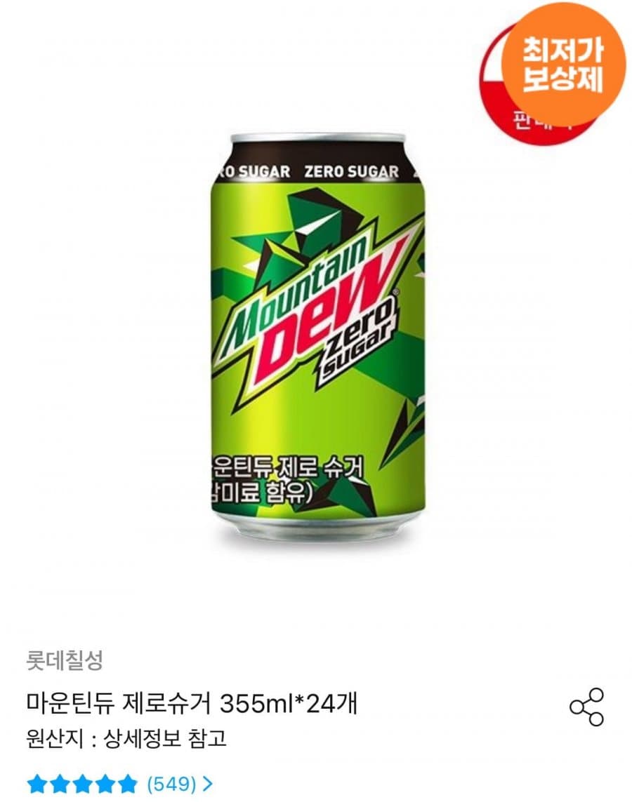 마운틴듀 제로슈거 355ml x 24개