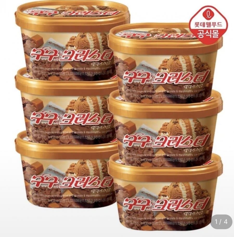 구구 크러스터 660ml x 6개