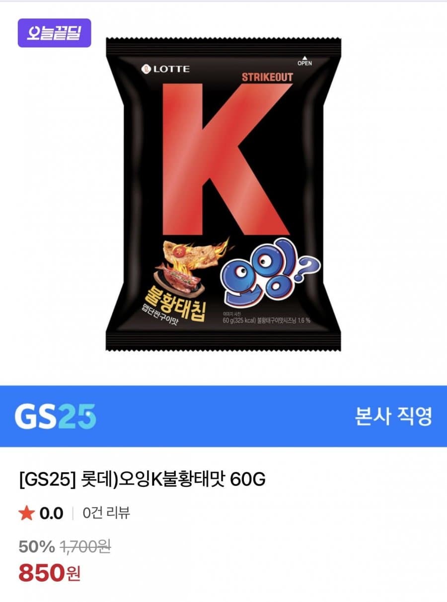 오잉K불황태맛 60G