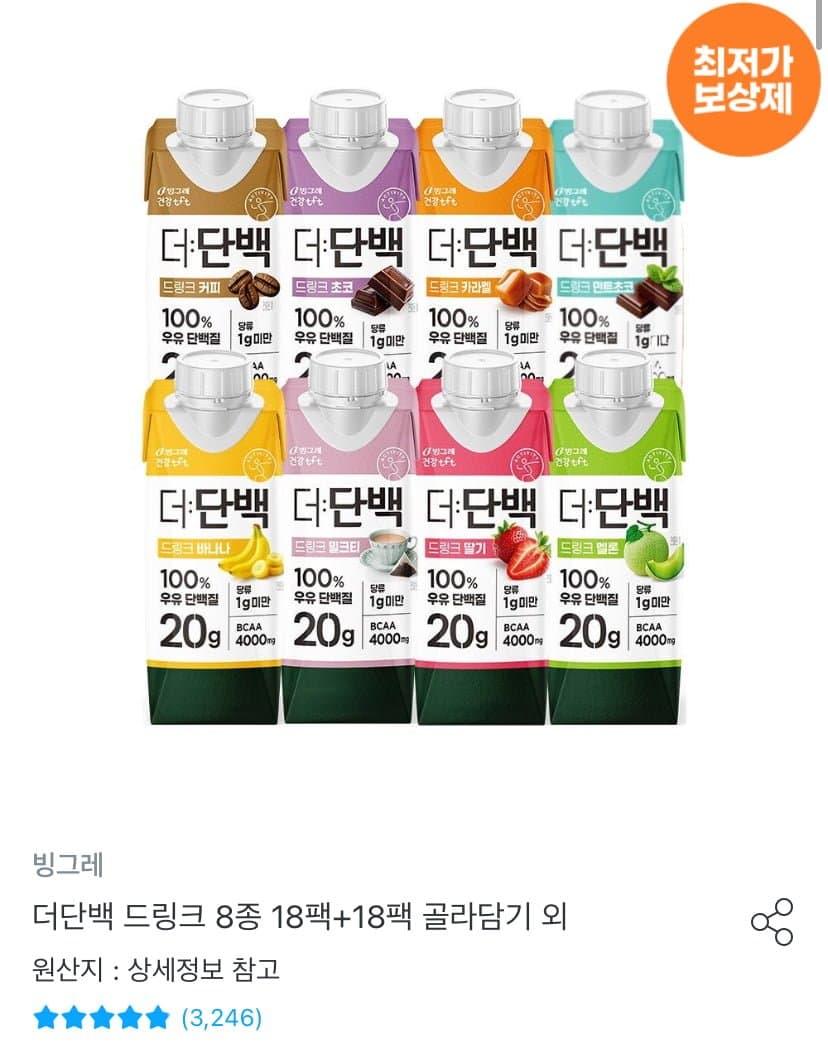 더단백 드링크 8종 36팩 골라담기