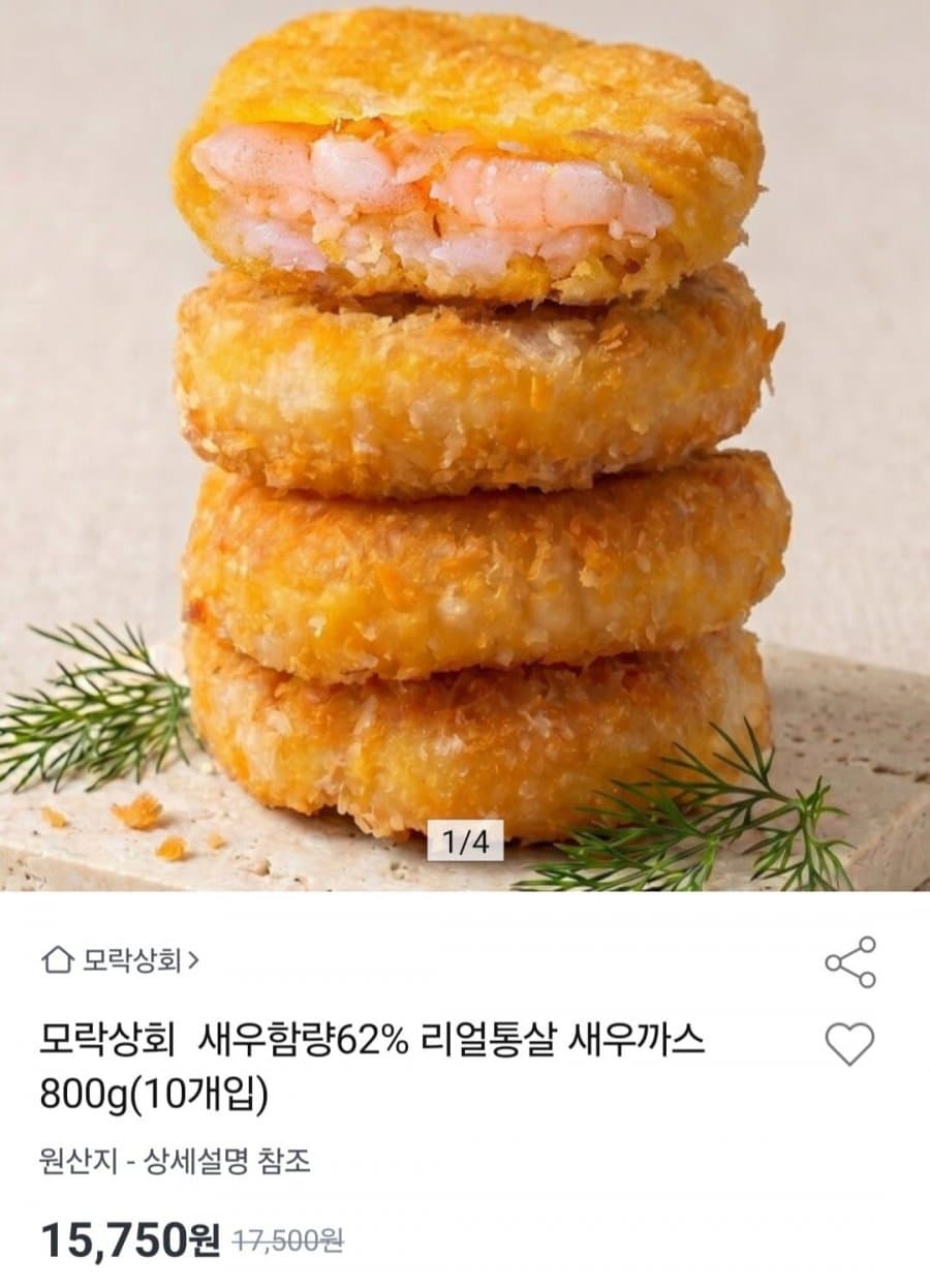 모락상회 리얼통살 새우까스 800g 10개입