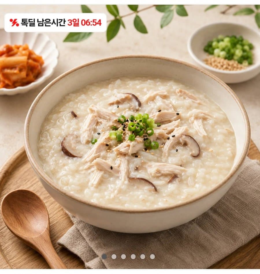 영양닭죽 500g