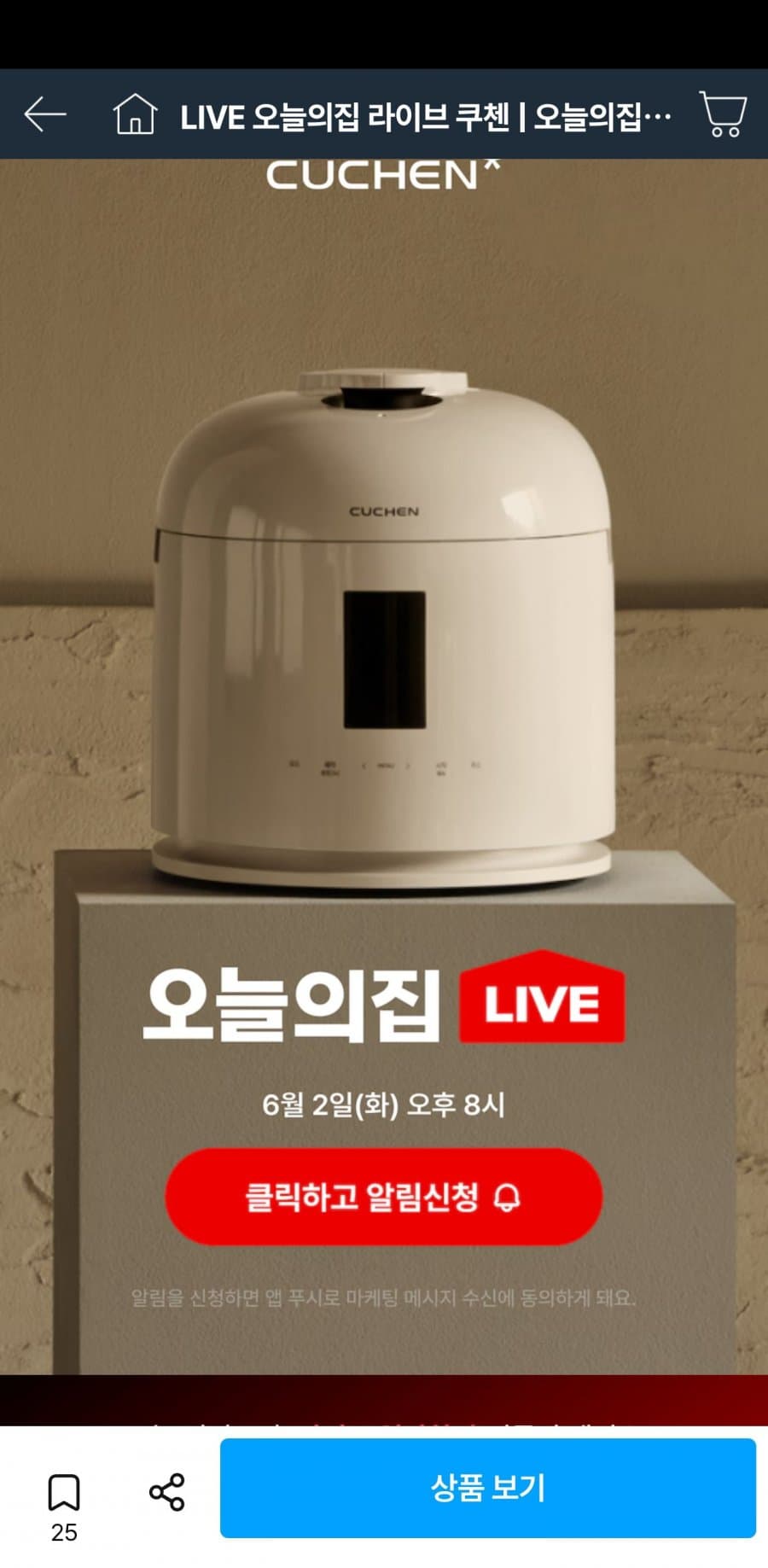 쿠첸 123 풀스텐 듀얼프레셔 IH압력밥솥