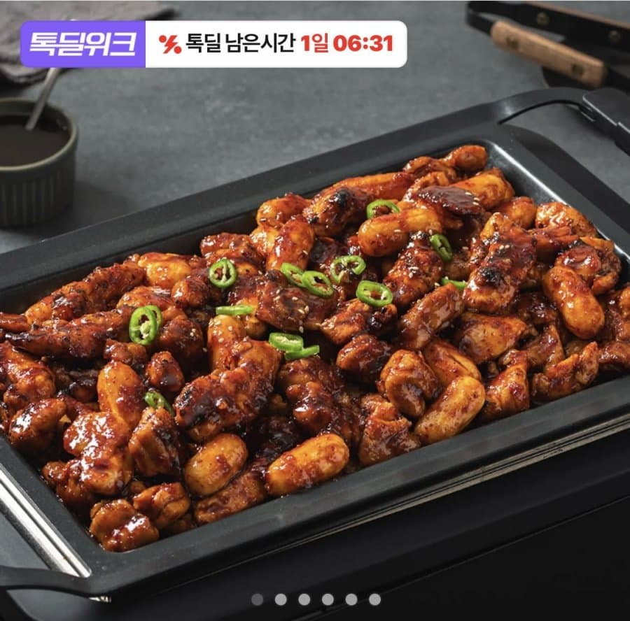 치밥 바베큐양념구이 치킨 1+1