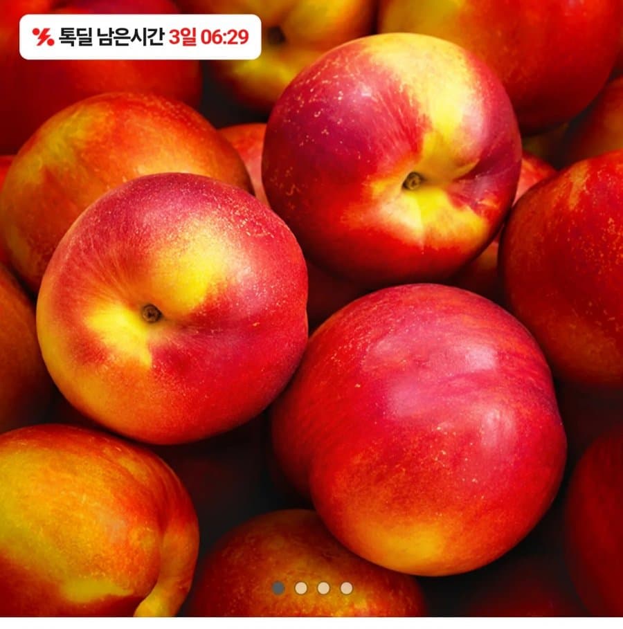 천도복숭아 1kg 9-11과