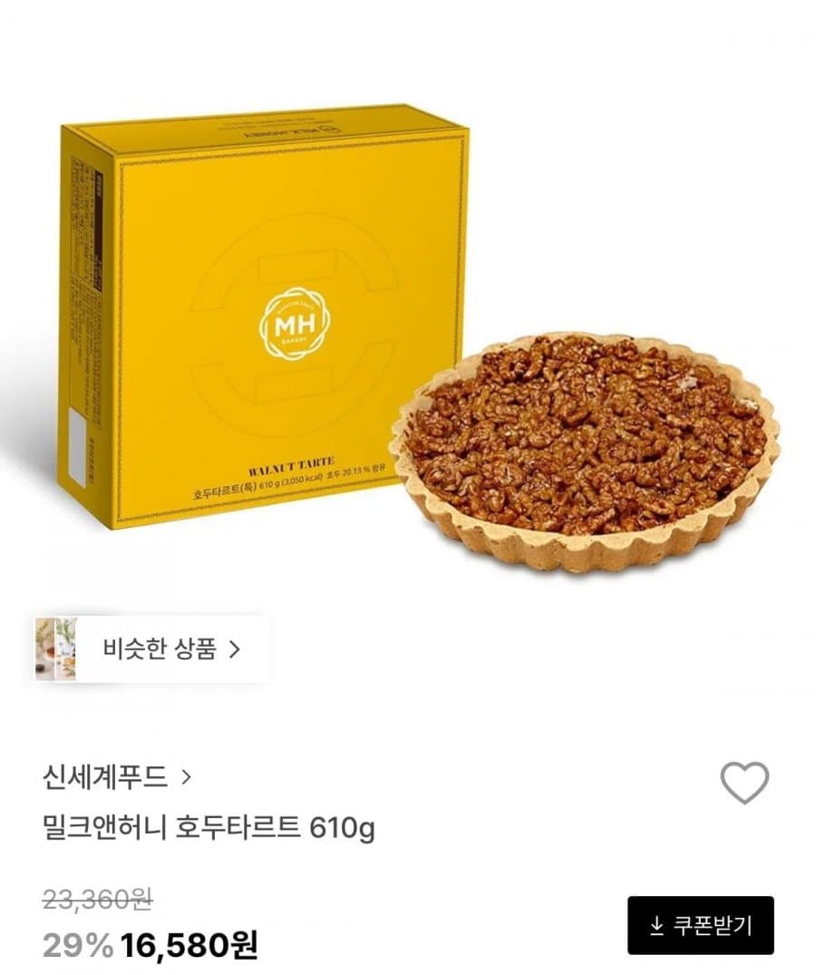 밀크앤허니 호두타르트 610g
