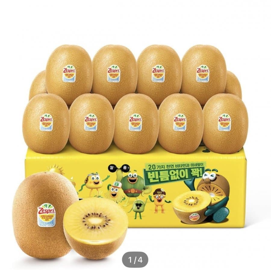 제스프리 골드키위 15입 2.1kg
