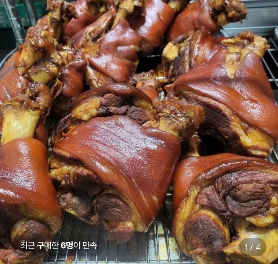 대왕 통 앞다리 왕족발 1.2kg