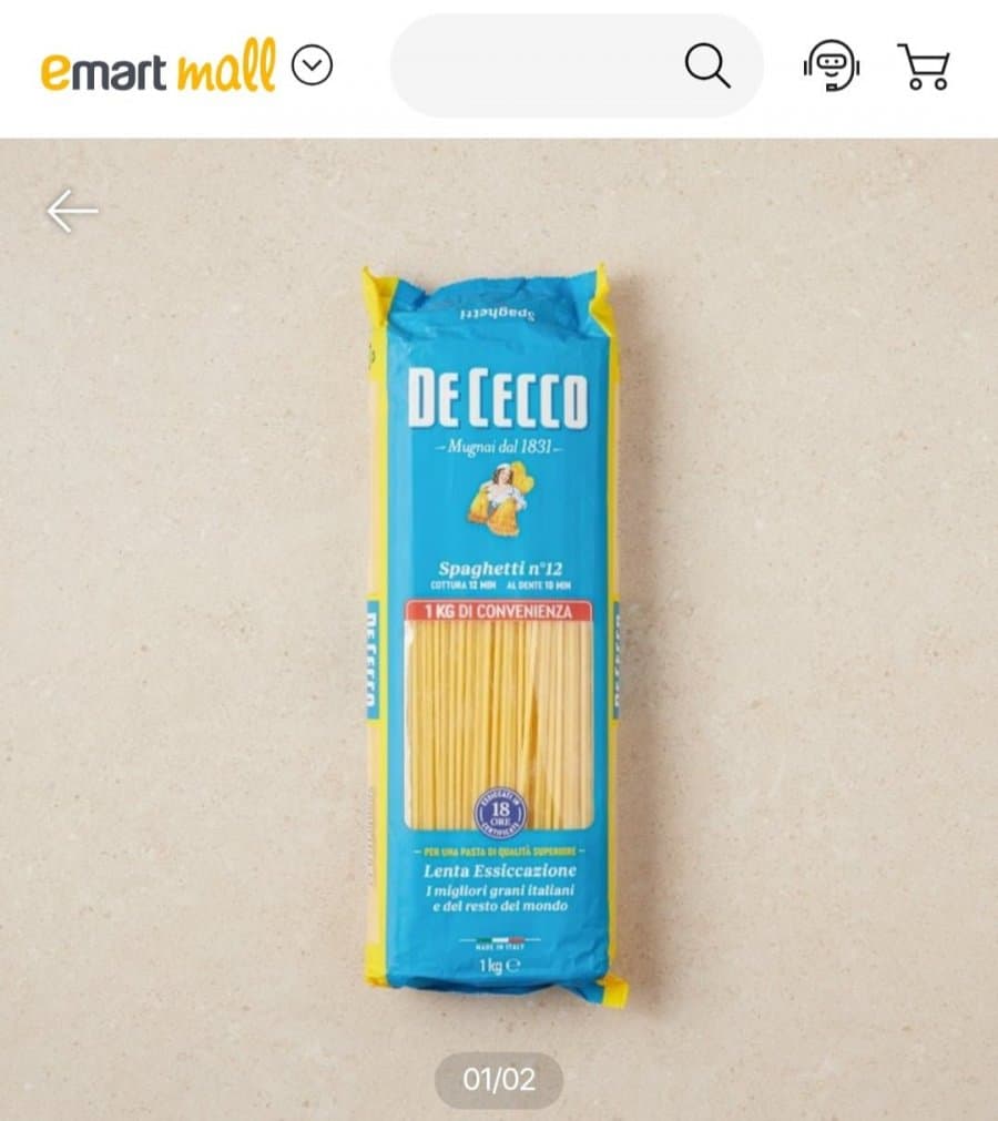 데체코 스파게티 1kg 2개
