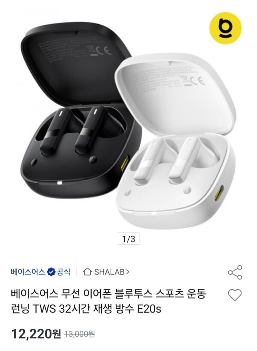 베이스어스 E20s 무선 이어폰