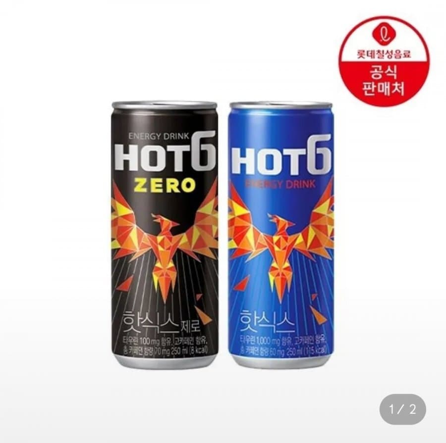 핫식스 오리지널 또는 제로 250ml 30캔